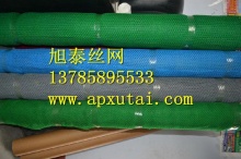 安平旭泰金属防风抑尘网 防风网 防尘网 挡风 抑尘 墙_其他_品牌招商_
